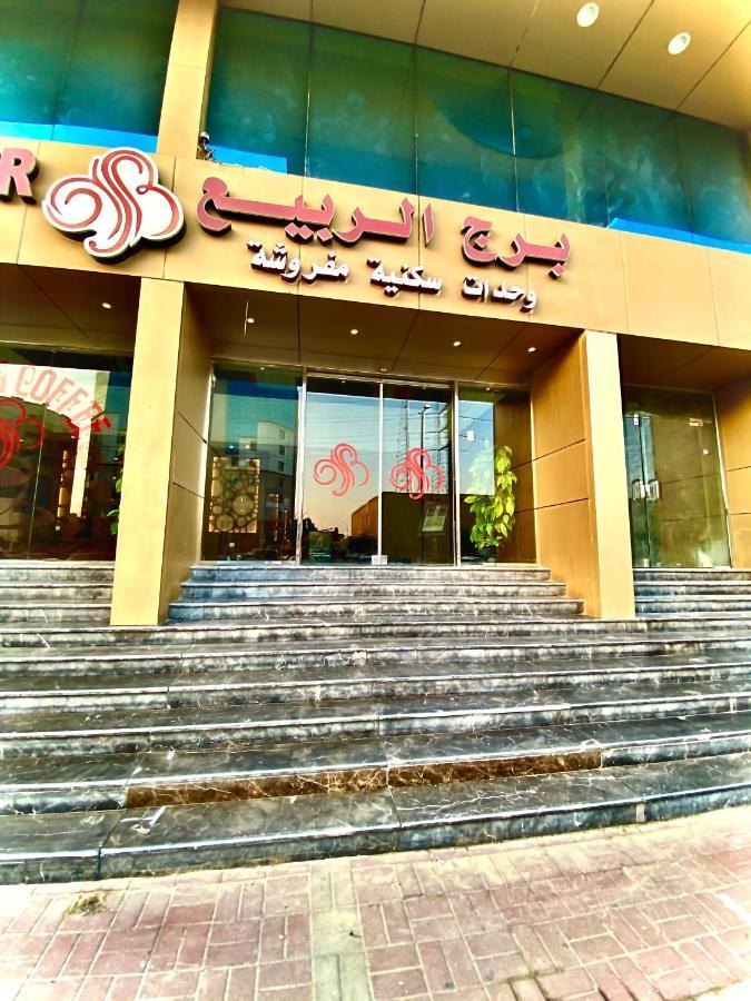 Aparthotel Spring Tower Al Al Jubail Exterior foto